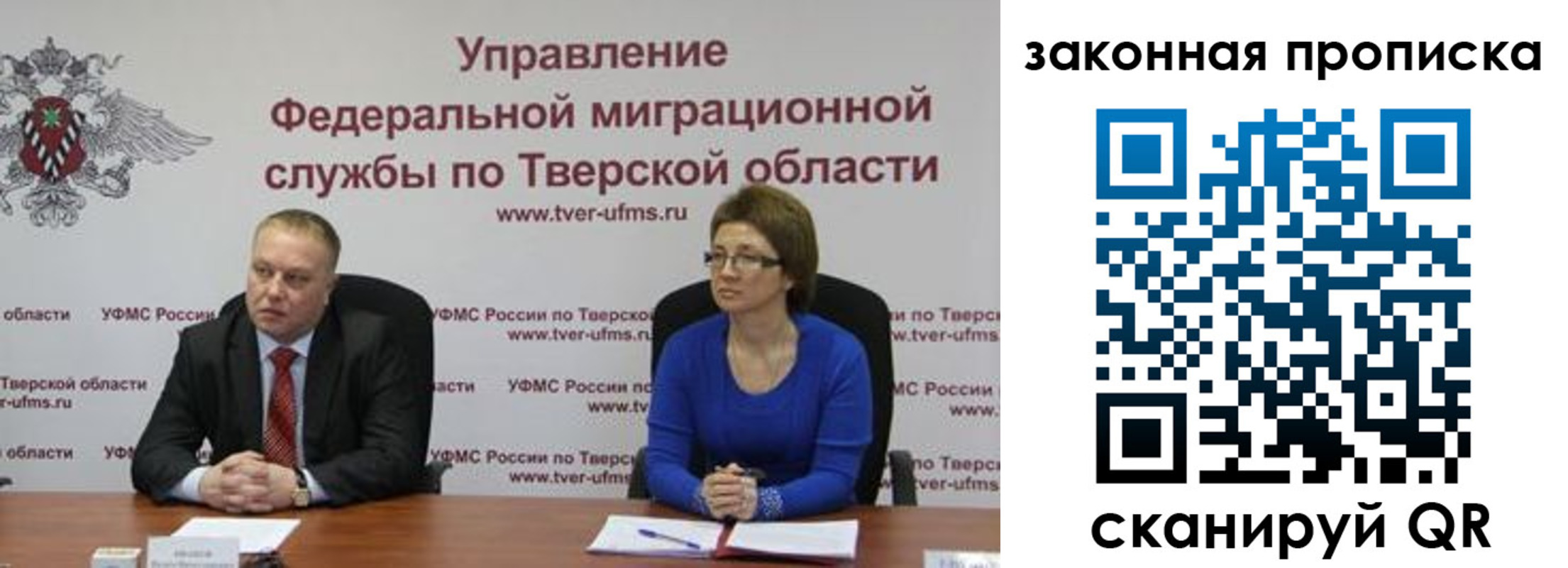 пропишу в квартире в Саранске