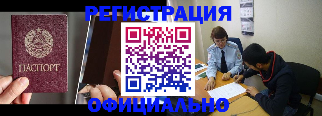 пропишу в квартире в Саранске