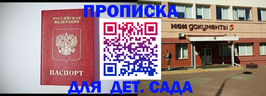 форма 3 в Саранске